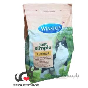 غذای خشک گربه بالغ برند وينستون Winston