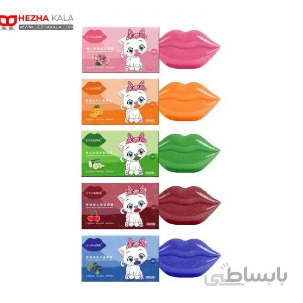 ماسک لب برندSersanlovدر ۵ نوع ا lip mask