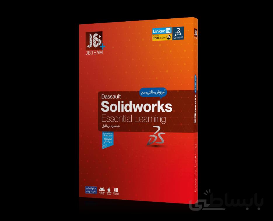 آموزش نرم افزار Solidworks 2020 شرکت JB