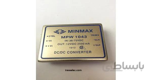 مبدل MPW1043