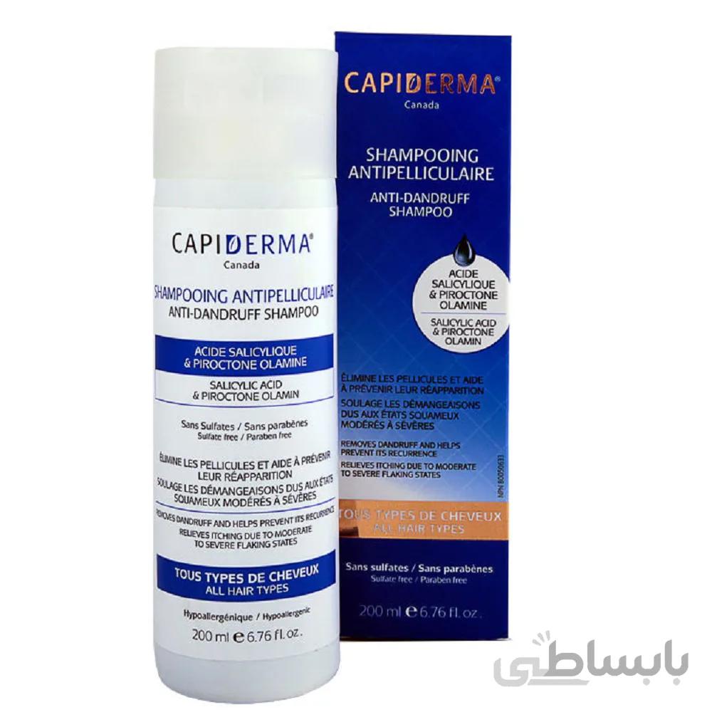 شامپو ضد شوره Capiderma ا Capiderma Anti Dandruff Shampoo