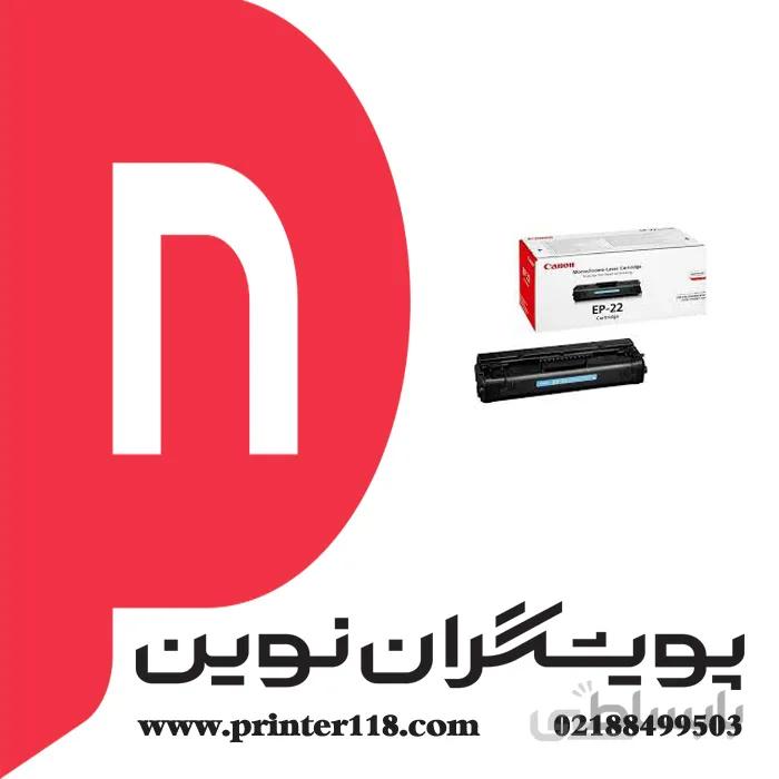 تونر کارتریج CANON EP-22 ا Canon EP-22 Black Toner Cartridge