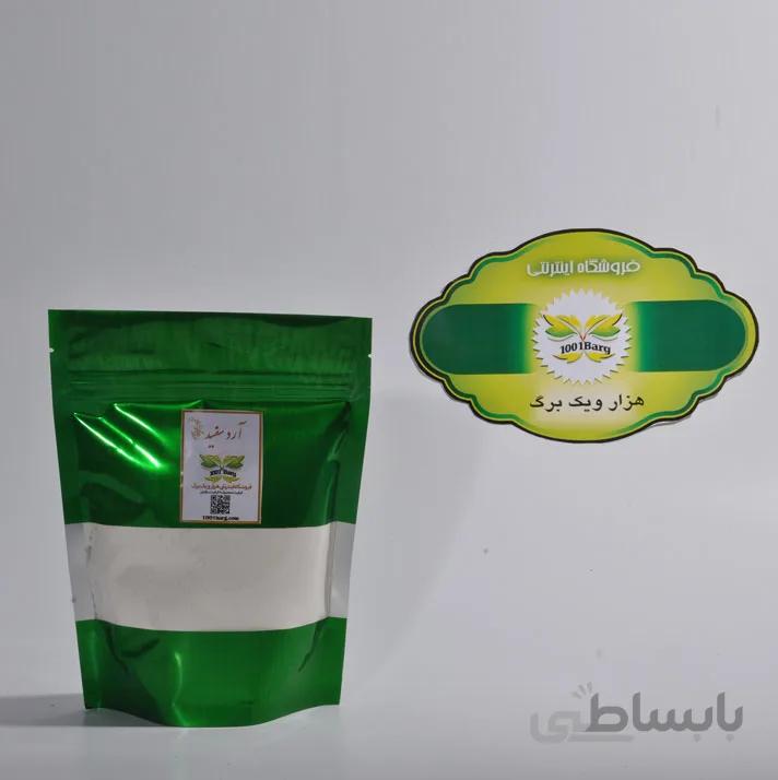 آرد سفید ( بسته 500 گرمی )