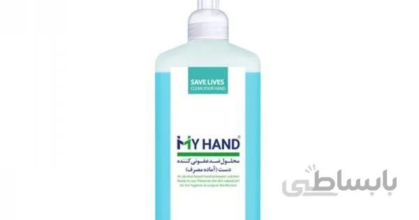 محلول ضدعفونی کننده مای هند ۵۰۰ میلی لیتری رضا راد MY HAND