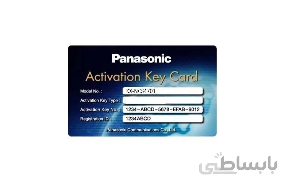 لایسنس داخلی SIP برای سانترال TDE پاناسونیک NCS4701