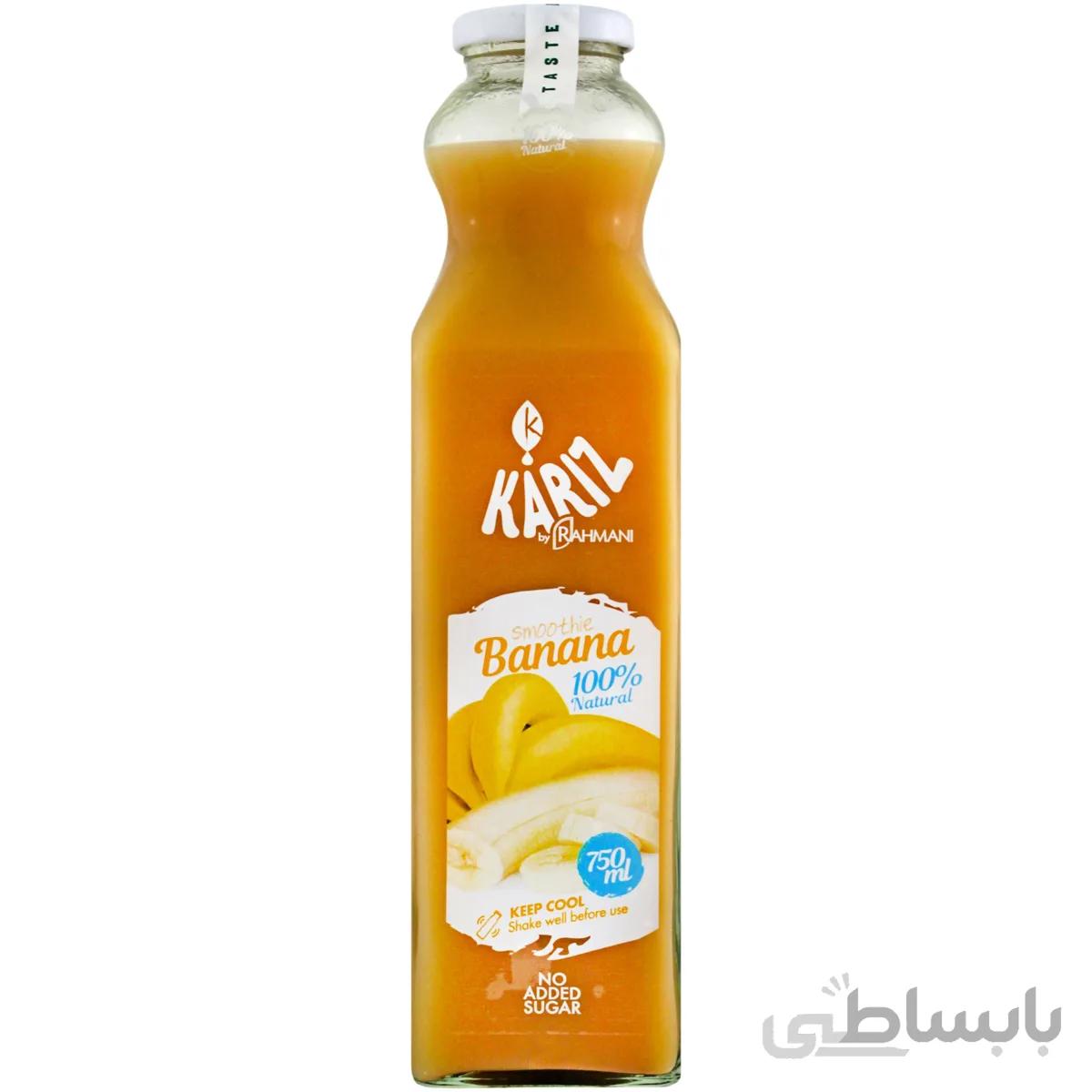 اسوتی موز کاریز 750 میلی لیتری ا -