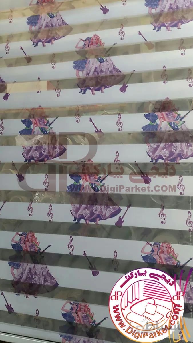 پرده زبرا عروسکی بنفش 967 خوش سایه