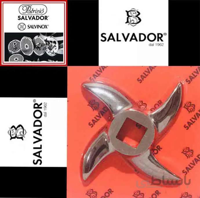 SALVADOR ا تیغ سالوادور چین سایز چرخ گوشت 42