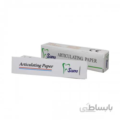 کاغذ آرتیکولاسیون