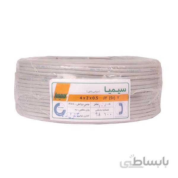 کابل تلفن 4 زوج 05 فویل دار سیمیا