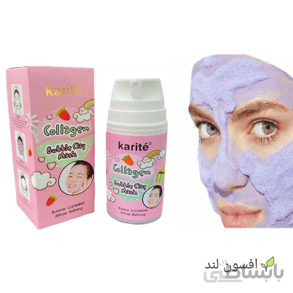 ماسک حبابی پمپی حاوی کلاژن کاریته حجم 105 میلی لیتر