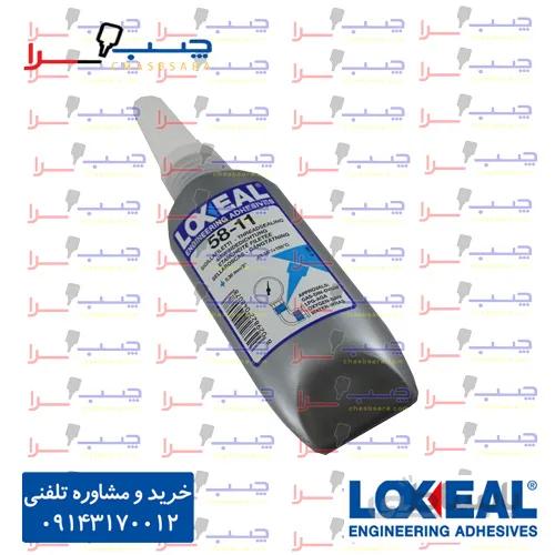 چسب آب بندی لوله و رزوه لاکسیل loxeal 5811 (تفلون مایع)