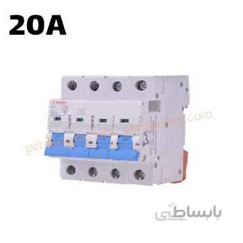 فیوز مینیاتوری چهار فاز 20 آمپر کانل ا miniature circuit breaker 4p20A canel