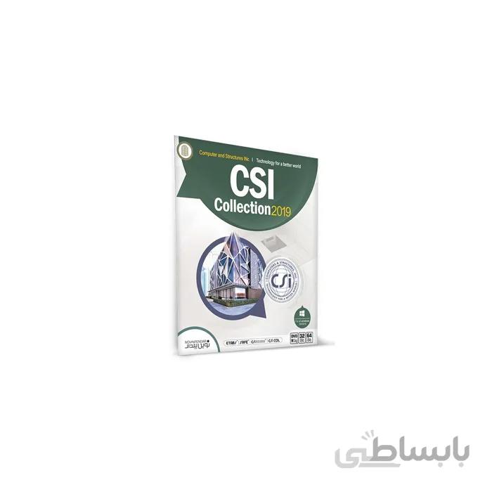نرم افزار CSI 2019 شرکت نوین پندار