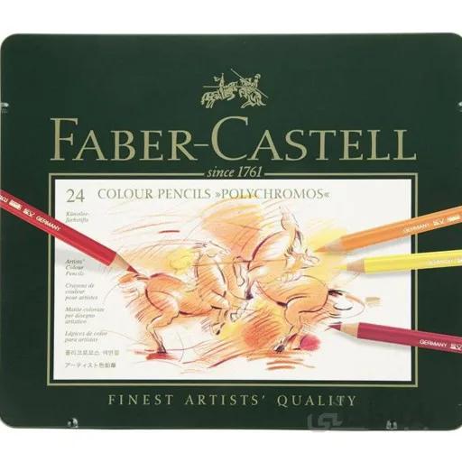 مدادرنگی24 رنگ پلی کروم فابرکاستل ا Faber-Castell Polychromos 24 Color Pencil