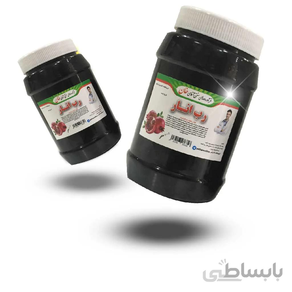 رب انار خانگی ارگانیک 1 کیلویی
