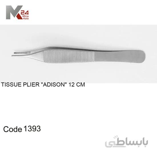 پنس آدسون ساده - 1393