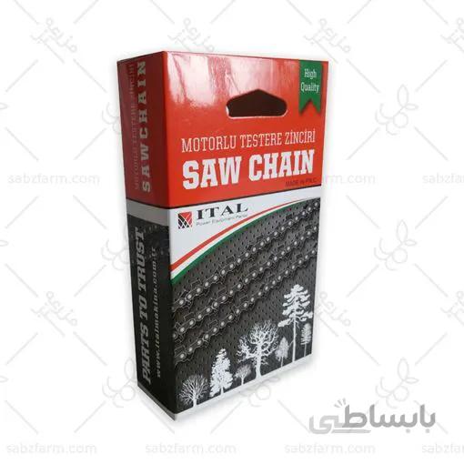 زنجیر 50 سانتی 0/325-0/058 اره موتوریMBT و ایتال