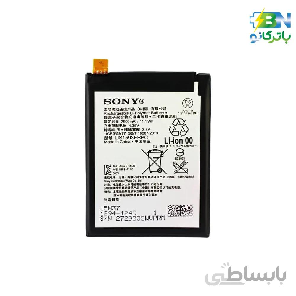 باتری اورجینال موبایل سونی Sony Z5) -Sony Z5)