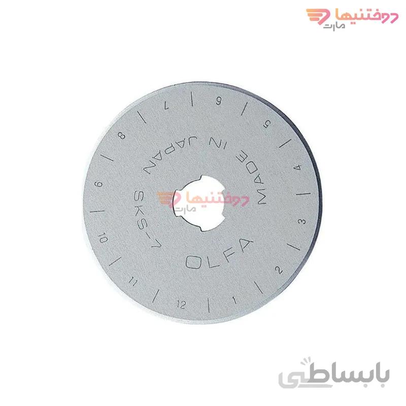 تیغ 45 میلیمتری کاتر دوار الفا مدل RB45