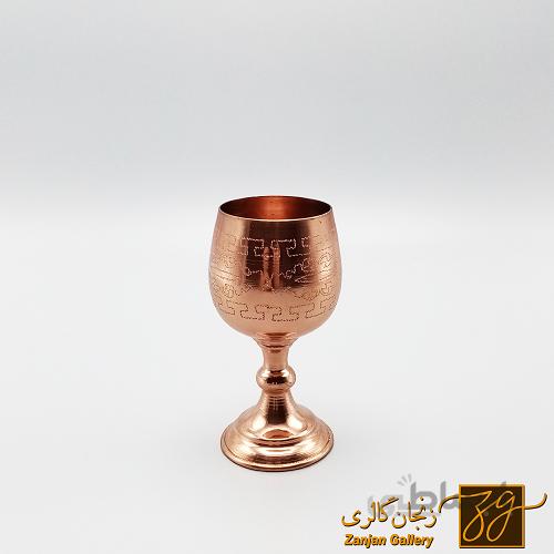 گیلاس مسی زرین متوسط