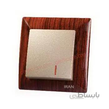 کلید سه پل ایران الکتریک مدل الیزه فیلم پترن ا iran electric film pattern elize model