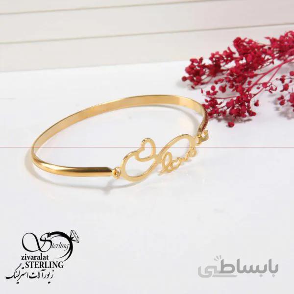 دستبند زنانه طرح عشق