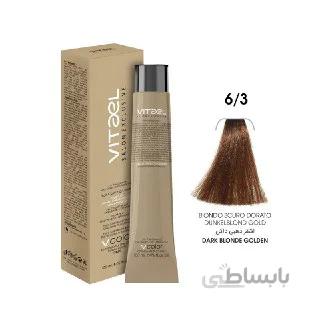 رنگ مو ویتاال vitael شماره 6.3 بلوند طلایی تیره