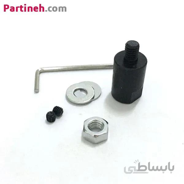 قطعه واسط نصب فرز اره ای روی موتور با شفت 5 میلیمتر ا Motor Shaft Coupler Sleeve for 5 mm Shaft Diameter