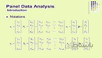 آموزش پنل دیتا و معادلات همزمان با نرم افزار استاتا (Stata)