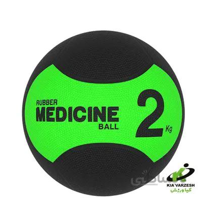 توپ مدیسن بال 2 کیلوگرمی - مشخصات،قیمت و خرید ا medicine ball 2kg