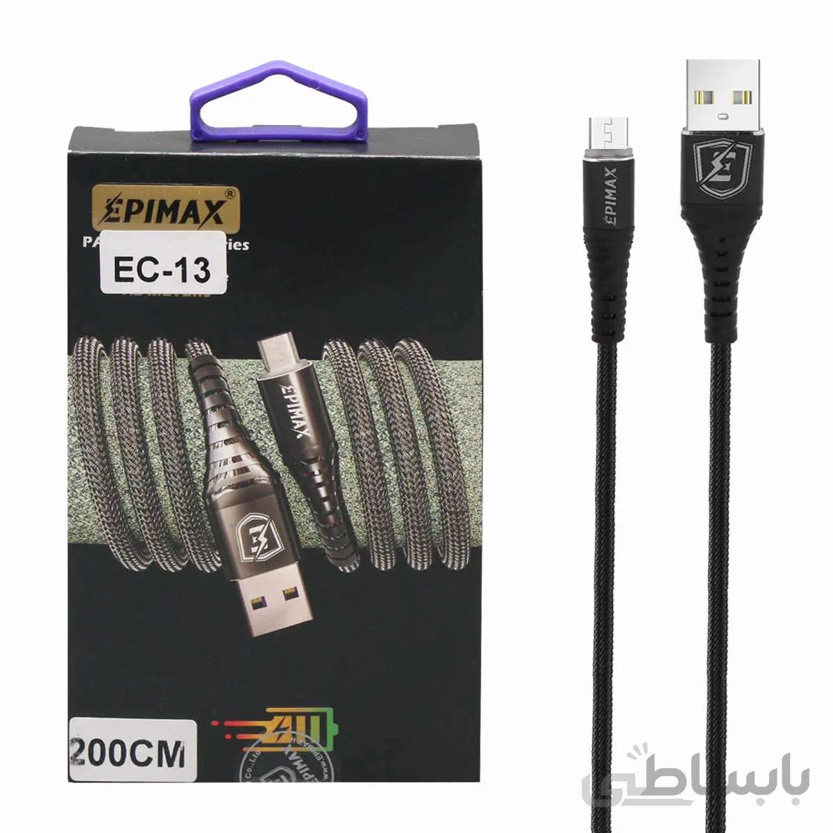 کابل شارژ فست 2 متری اندروید Epimax مدل EC-13-مشکی