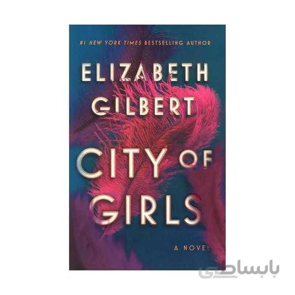 City of Girls