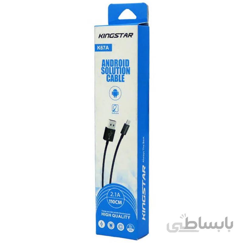 کابل اندروید K67A کینگ استار ا k67Acable