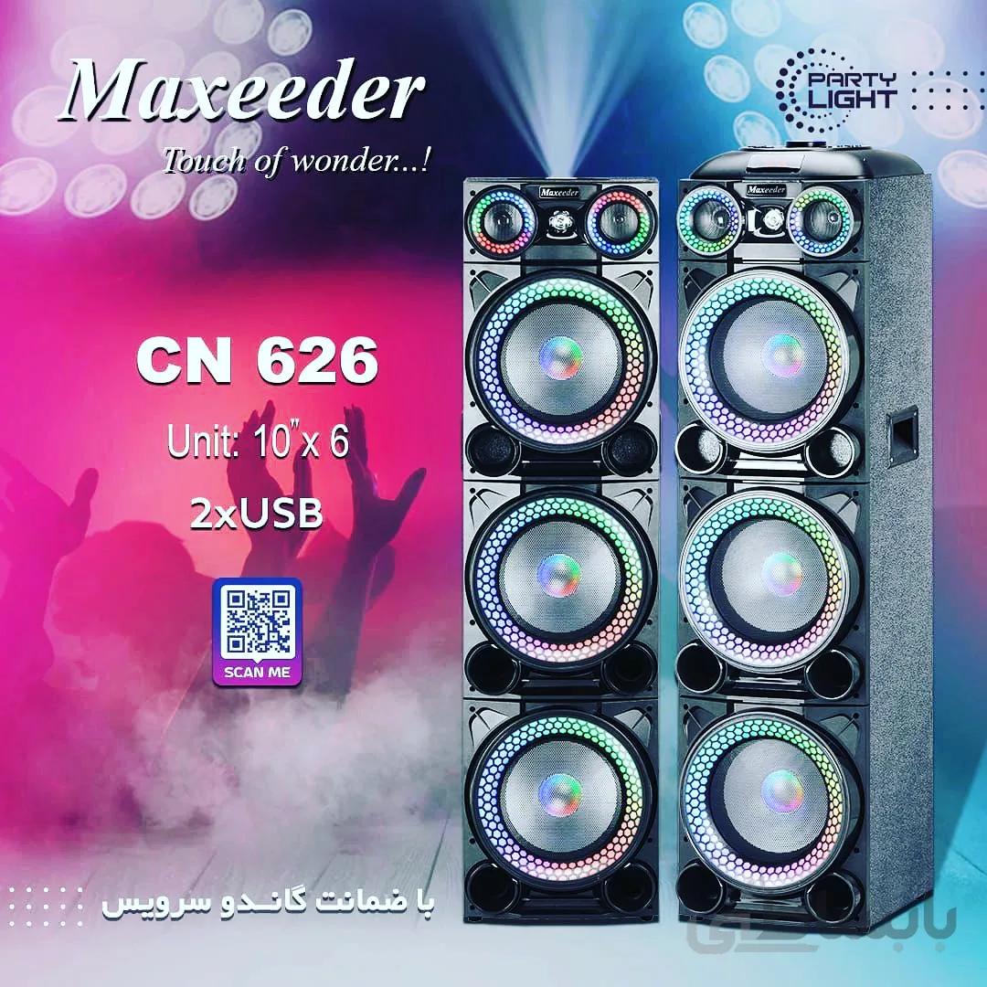 اسپیکر دی جی مکسیدر مدل CN 626 ا CN-626