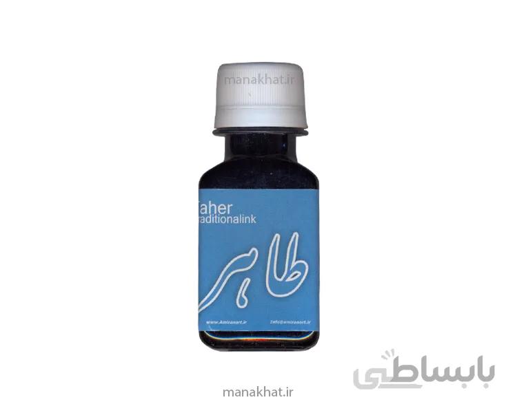 مرکب خوشنویسی فیروزه ای طاهر