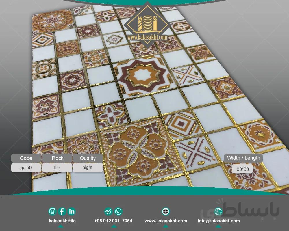 کاشی بین کابینتی ژینوس