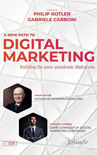 دانلود کتاب A New Path to Digital Marketing : Building the post-pandemic digital era - Epub + Converted Pdf