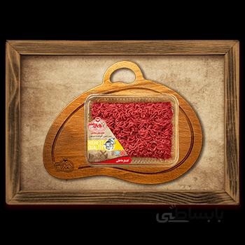 چرخ کرده مخلوط گوسفند با گوساله ممتاز 900 گرمی رویال طعم