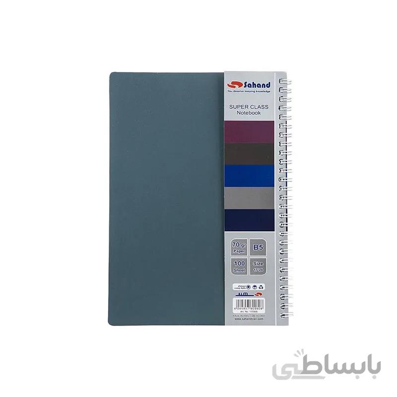 دفتر مشق 100 برگ سهند طرح ساده