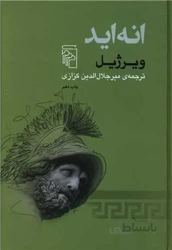 انه ايد (كد ناشر : 141)