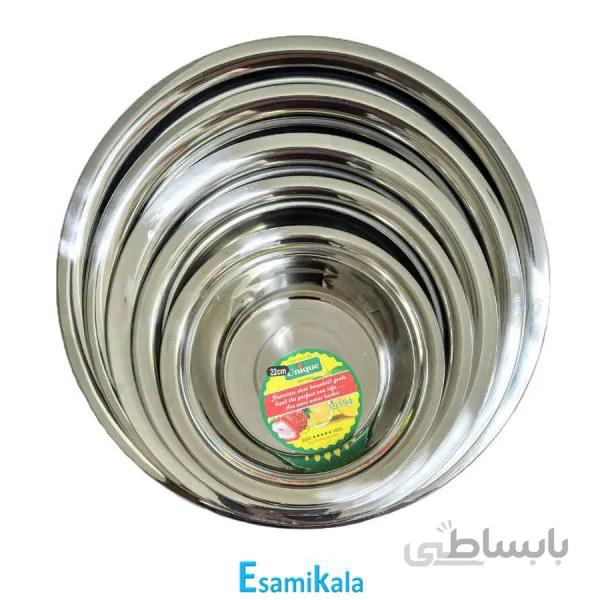 لگن استیل