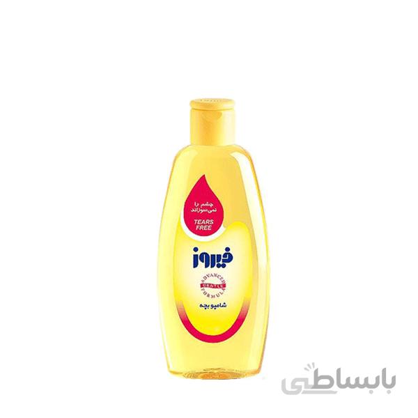شامپو بچه فیروز حجم 200 میل ا شامپو بچه نرم کننده 200 cc فیروز