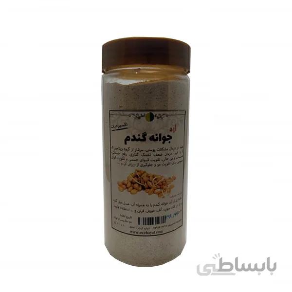 آرد جوانه گندم طبیعی