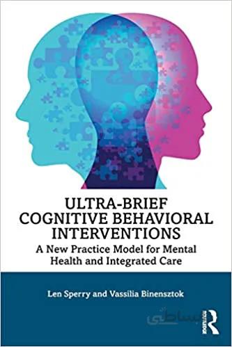 دانلود کتاب Ultra-Brief Cognitive Behavioral Interventions - Original PDF