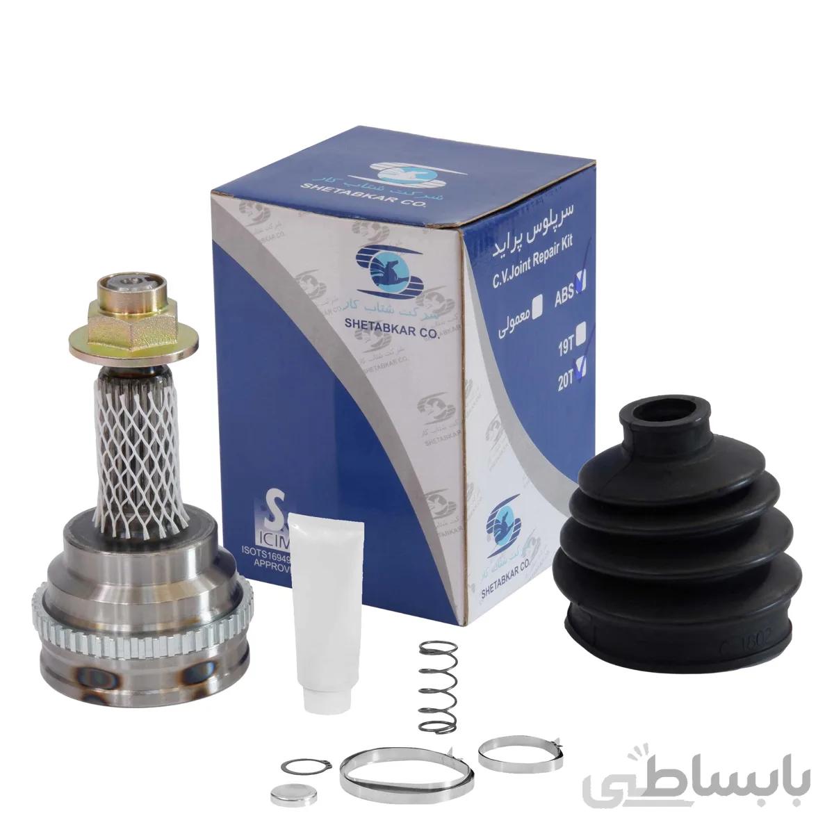 سرپلوس پراید 20 خار ABS شتاب کار