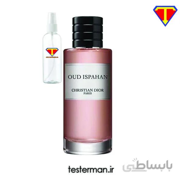 اسانس عطر دیور عود اسپهان Dior Oud Ispahan