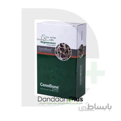 پودر استخوان - (1000-150) -مینرال -TRC- (FDBA)