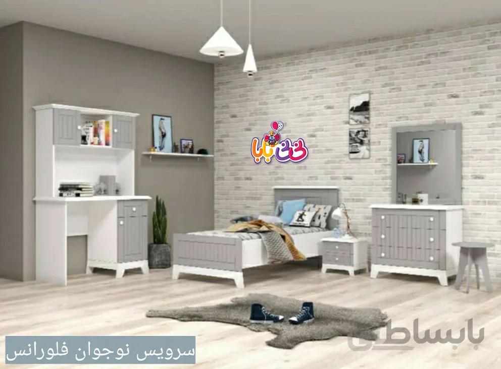 سرویس خواب نوجوان مدل فلورانس