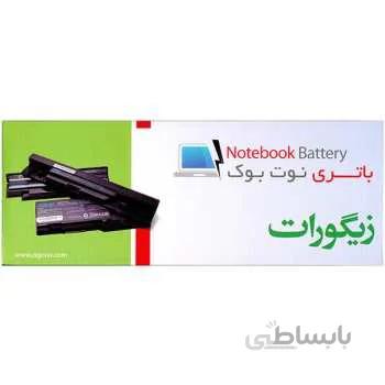 باتری لپ تاپ 6 سلولی زیگورات برای لپ تاپ Sony BPS26 EG, EH